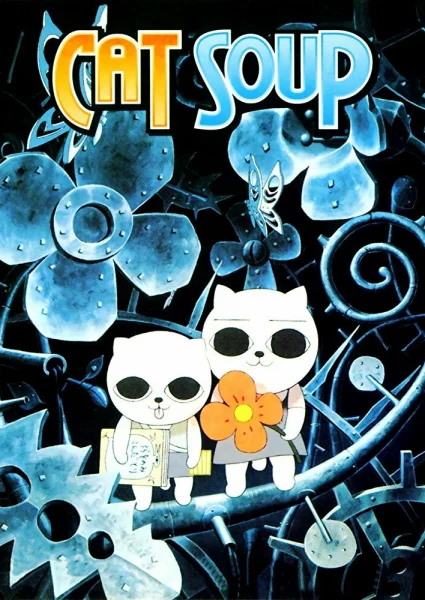 Кошачий суп