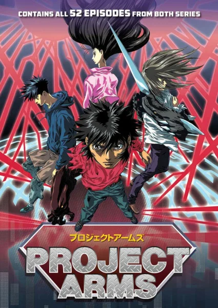 Проект Супер-руки 2
