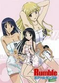 Школьный переполох OVA