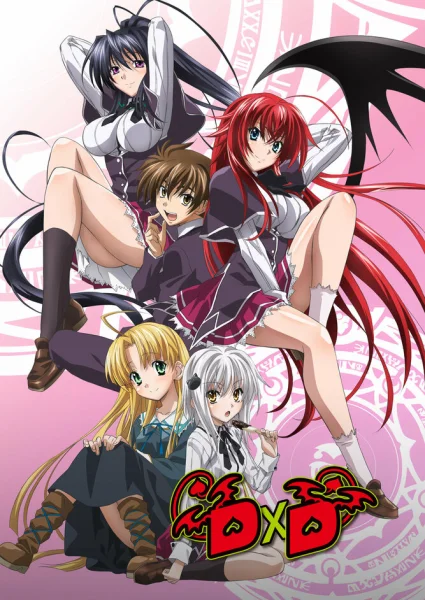 Старшая школа DxD: Герой
