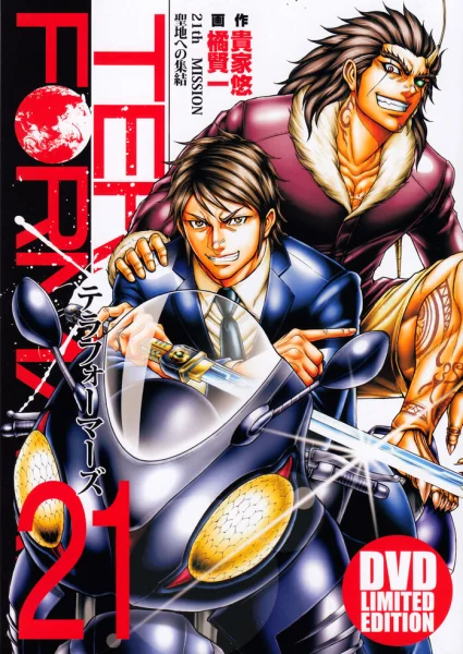 Терраформирование OVA 2